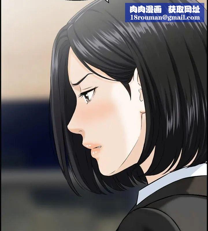 代孕媽媽第4話