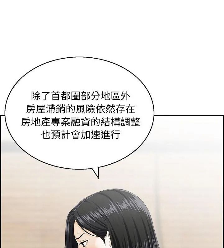 代孕妈妈第4话