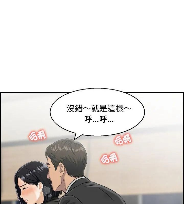 代孕媽媽第4話