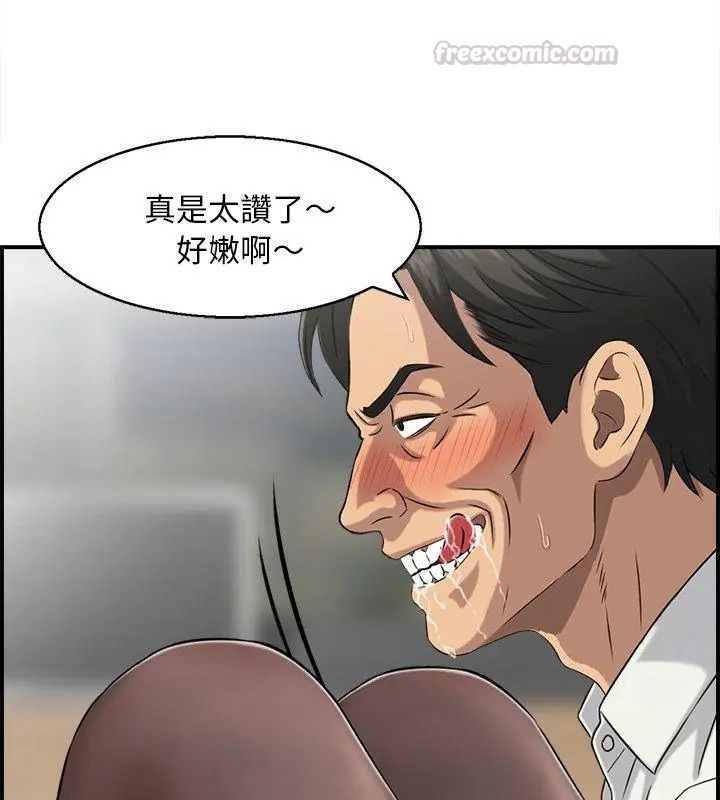 代孕妈妈第4话