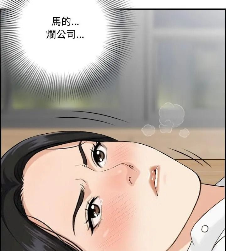 代孕妈妈第4话