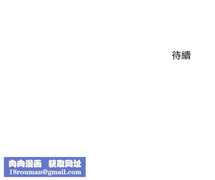 代孕妈妈第4话