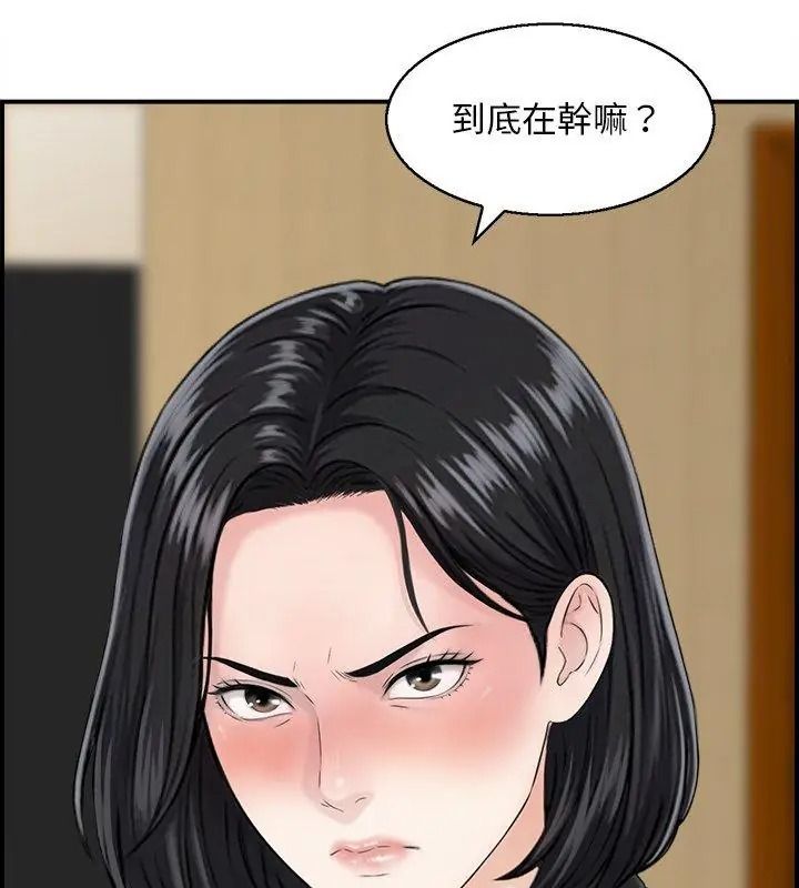 代孕妈妈第5话