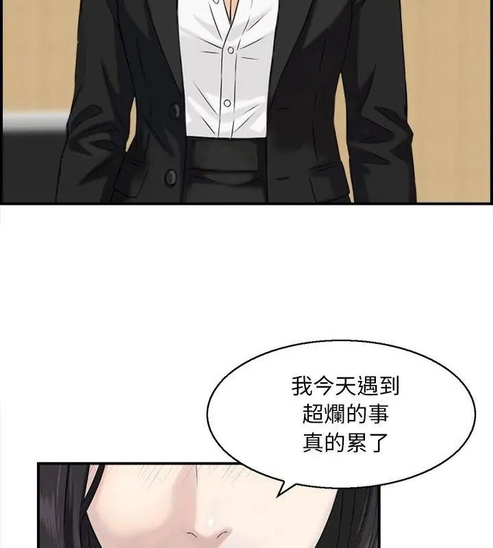 代孕妈妈第5话