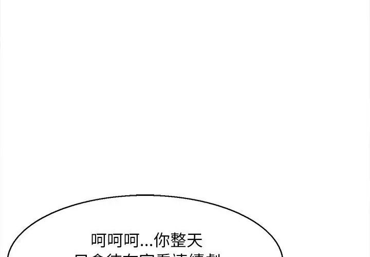 代孕妈妈第5话