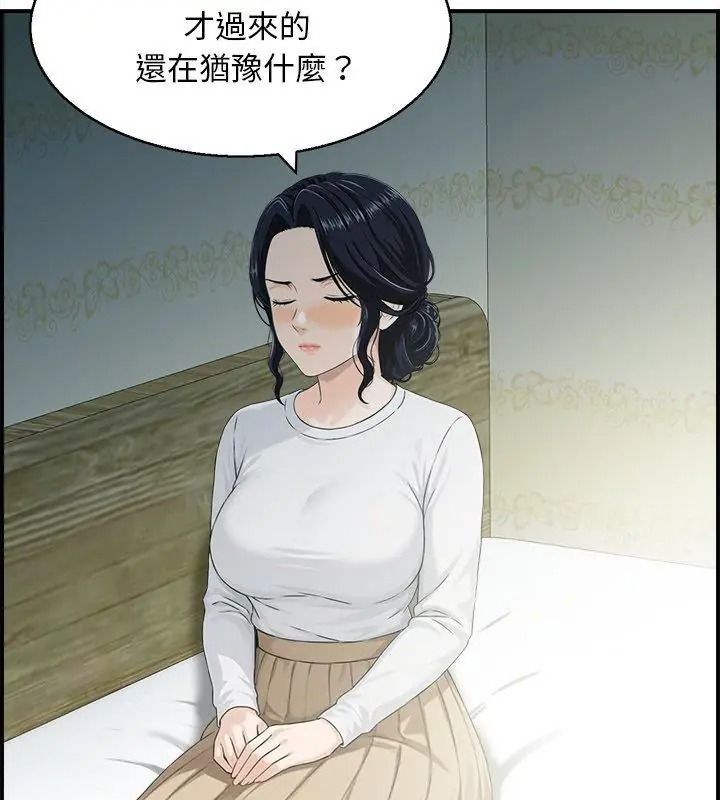 代孕妈妈第5话