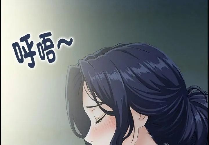 代孕妈妈第5话