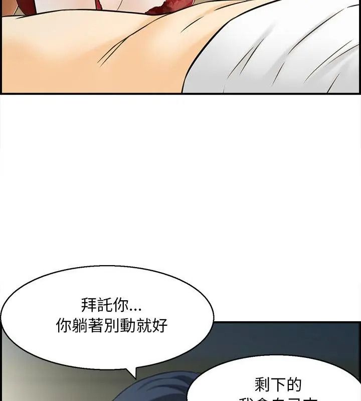 代孕妈妈第5话