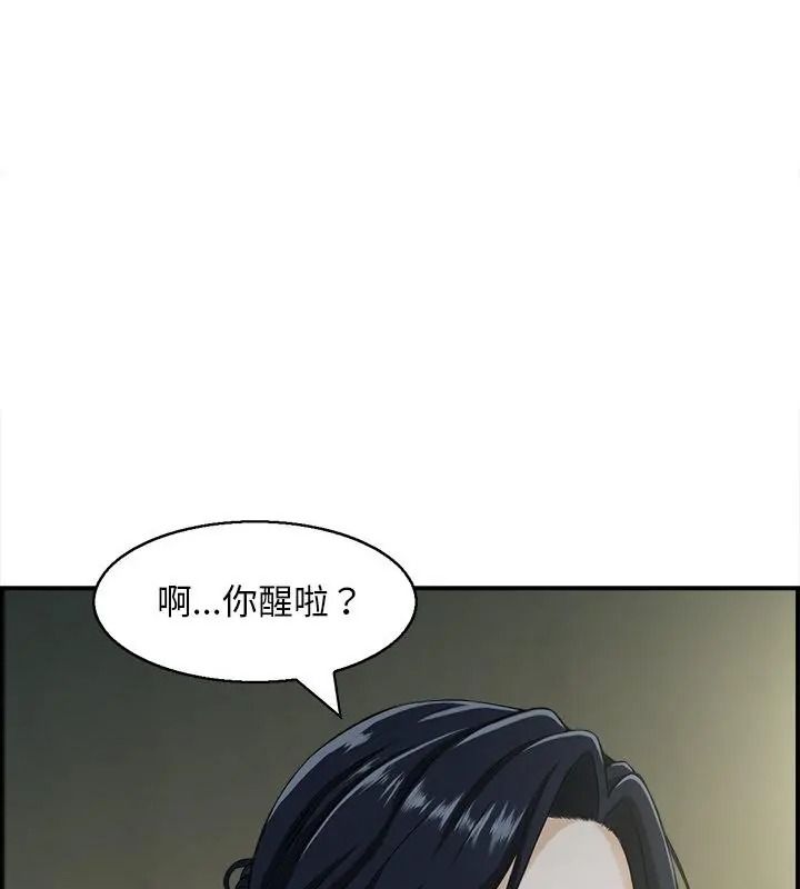 代孕妈妈第5话