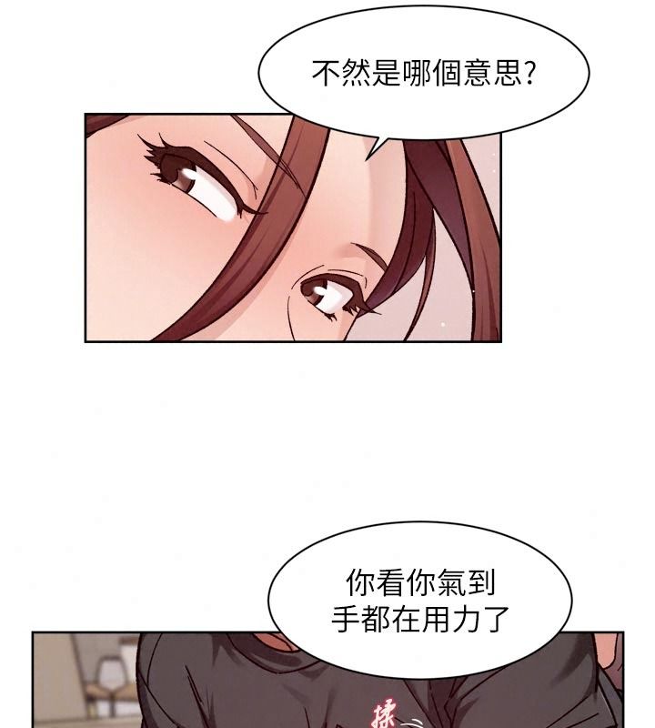 深层洁净达人第84話-操到妳說不出話
