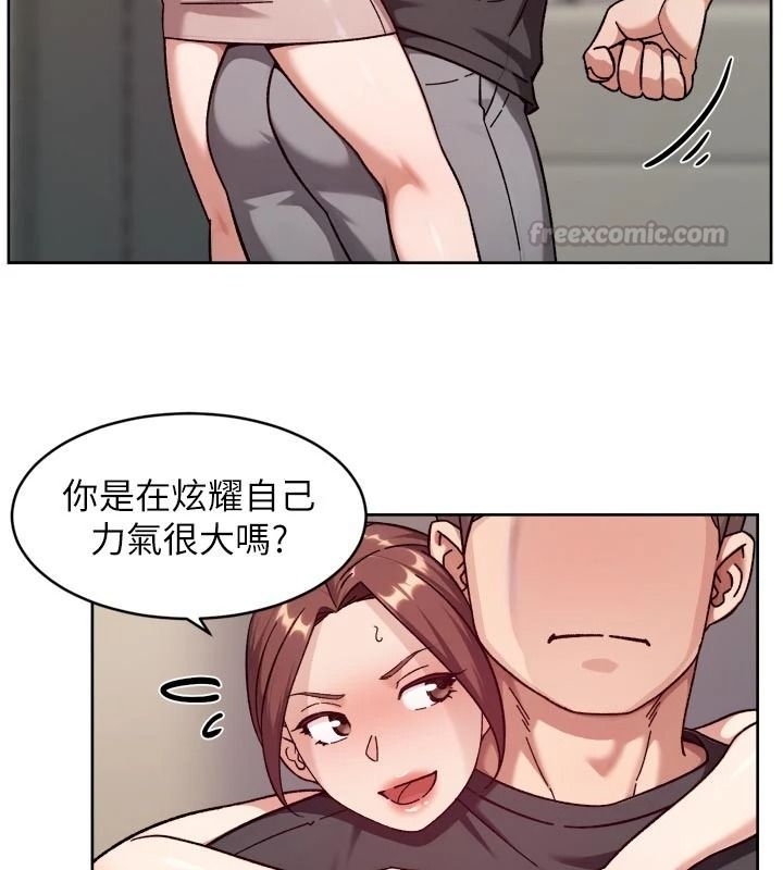 深层洁净达人第84話-操到妳說不出話
