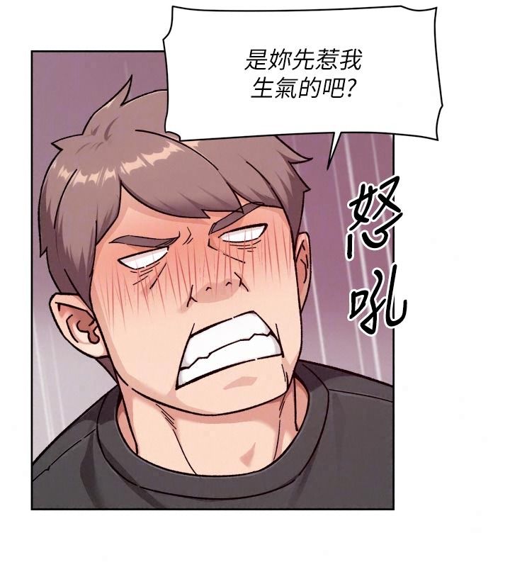 深层洁净达人第84話-操到妳說不出話
