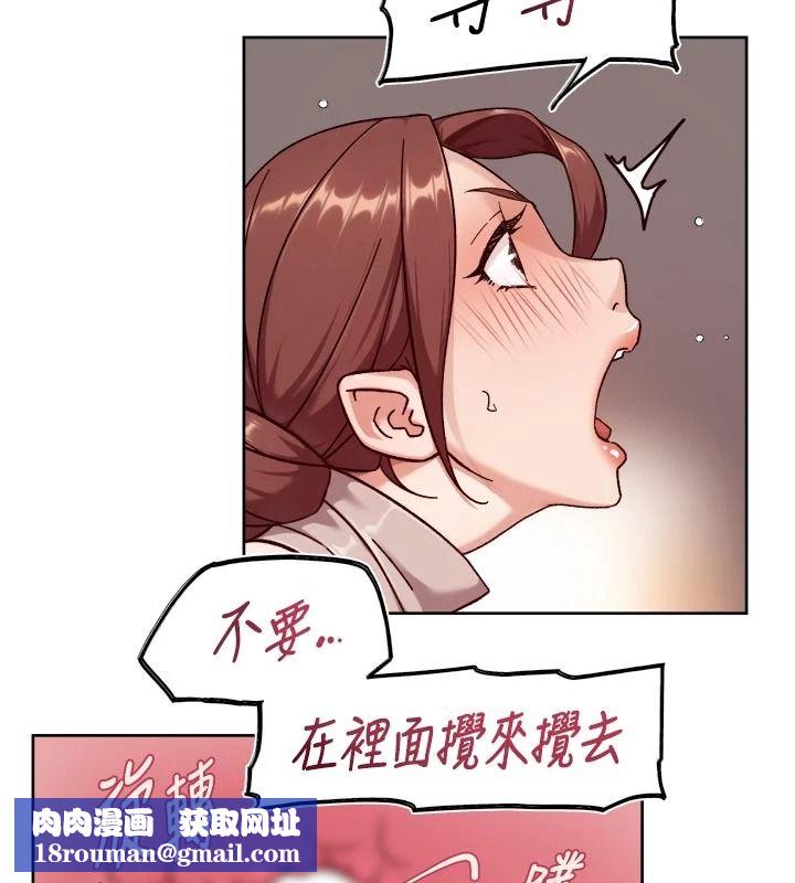 深层洁净达人第84話-操到妳說不出話