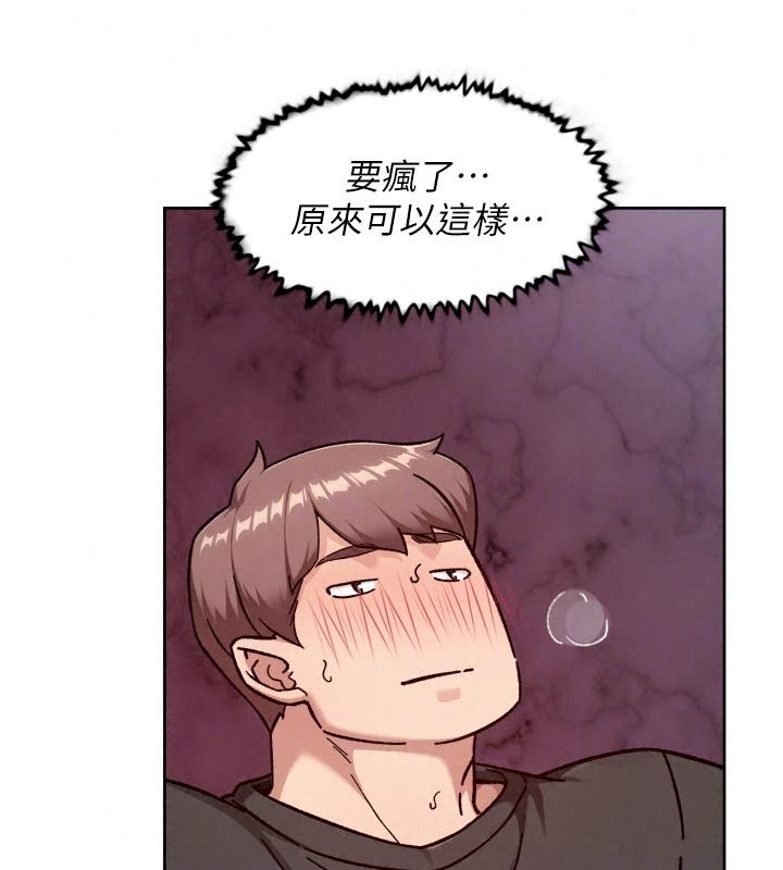 深层洁净达人第84話-操到妳說不出話
