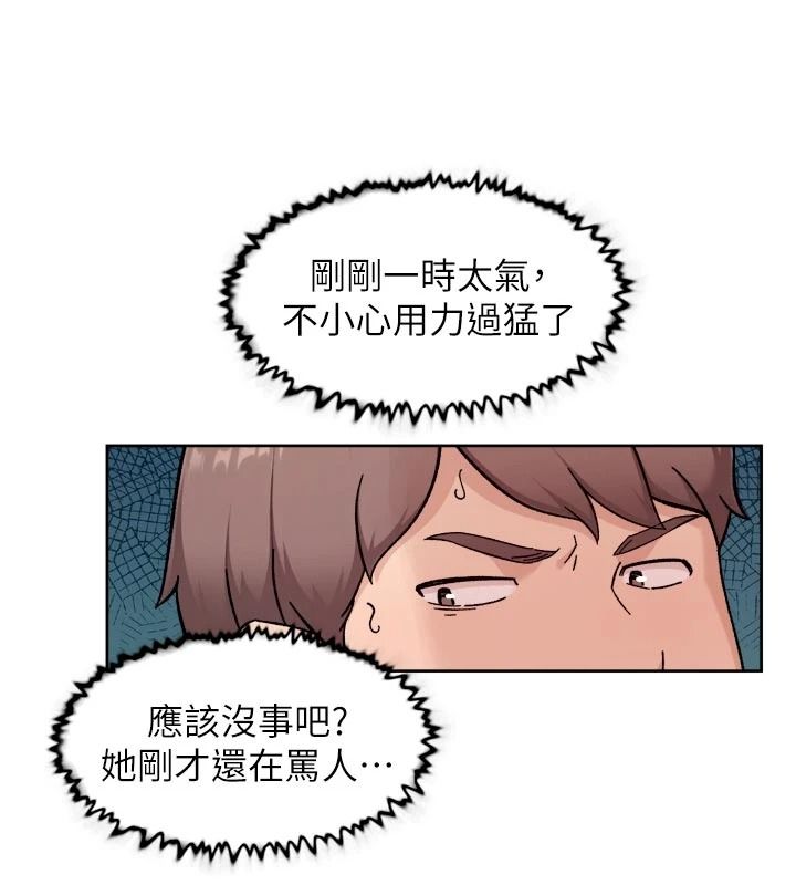 深层洁净达人第84話-操到妳說不出話