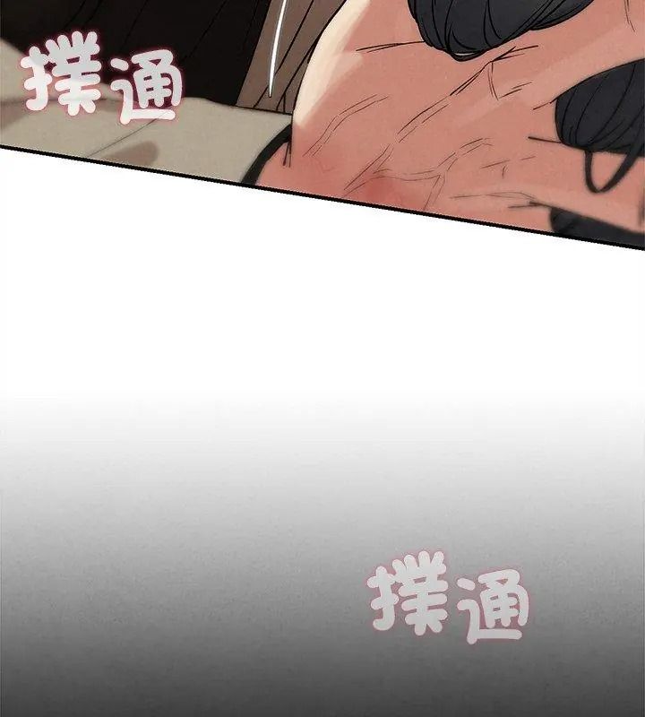 危险同学会第138話
