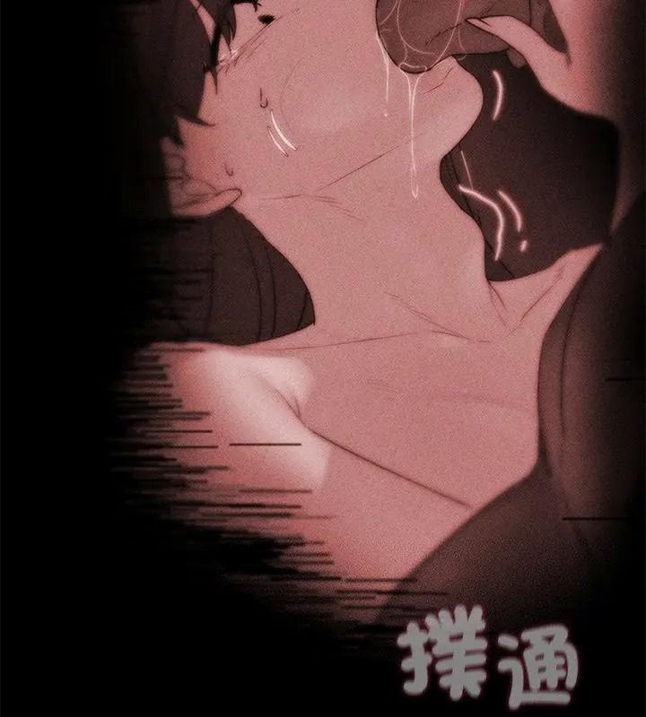 危险同学会第138話