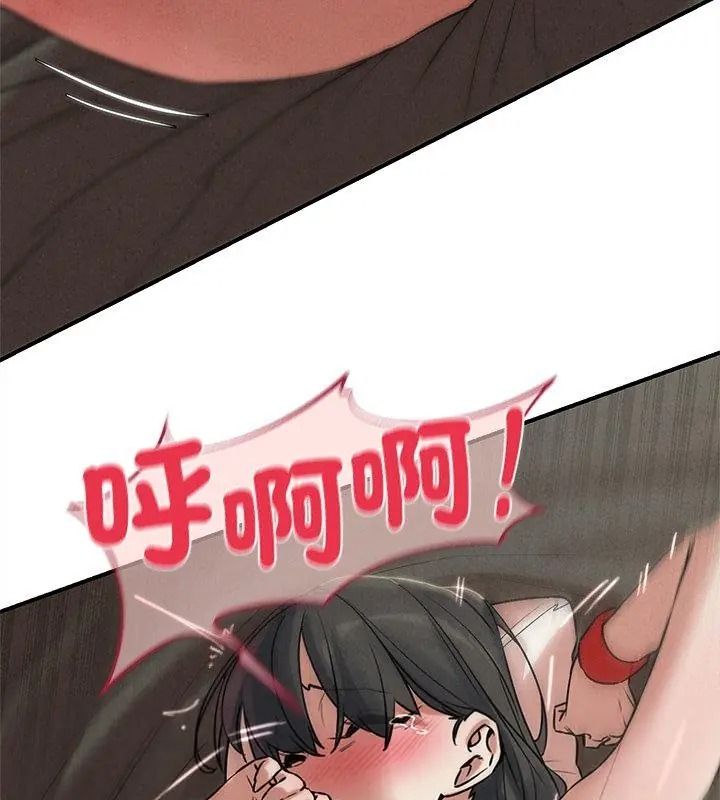 危险同学会第138話