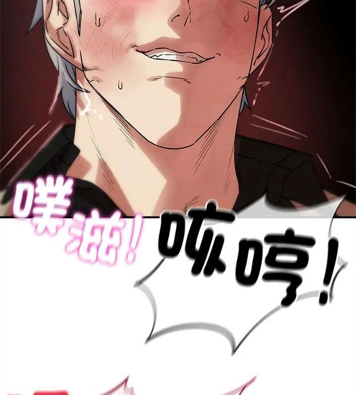 危险同学会第138話