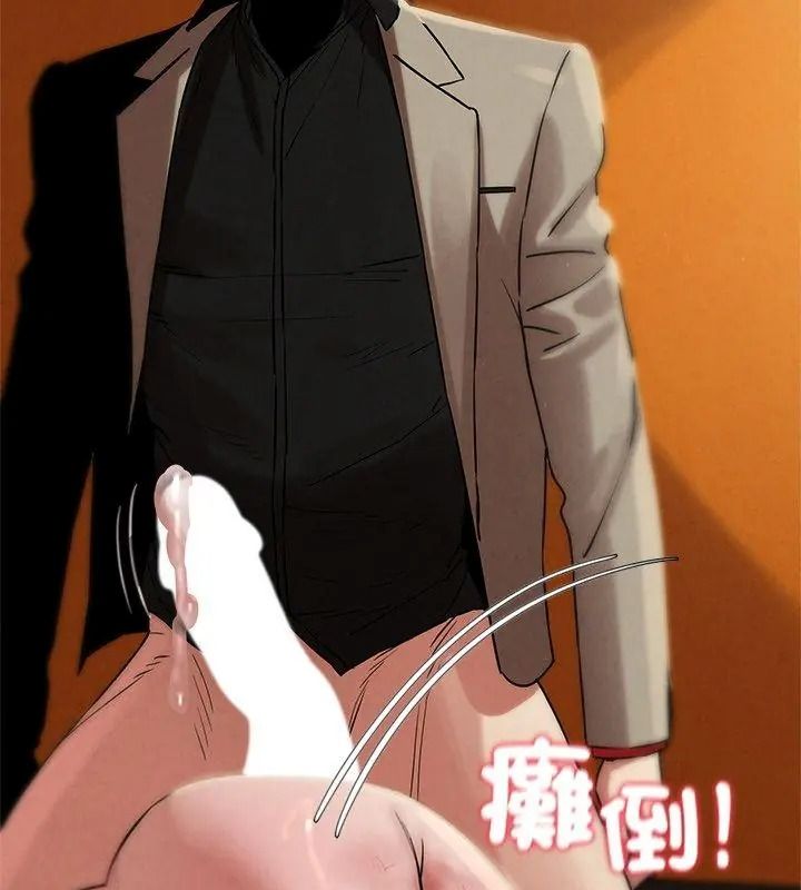 危险同学会第138話