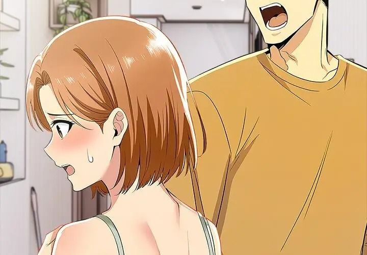 高薪兼职的代价第14話