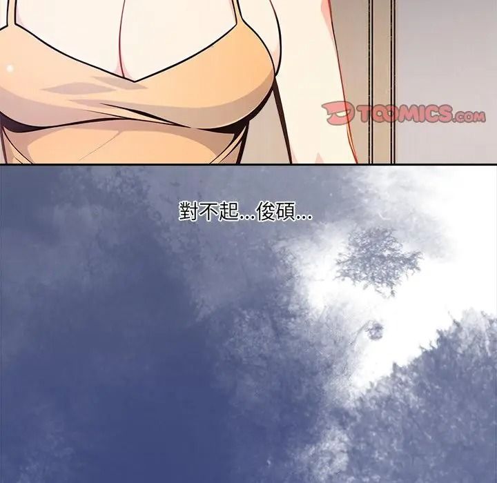 大学女生宿舍的秘密第40話
