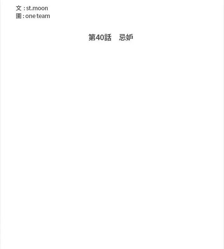 大学女生宿舍的秘密第40話