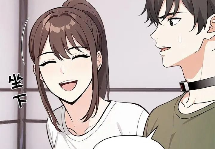 大学女生宿舍的秘密第40話