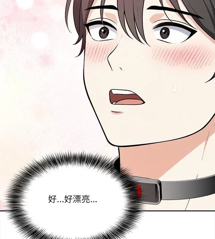 大学女生宿舍的秘密第40話