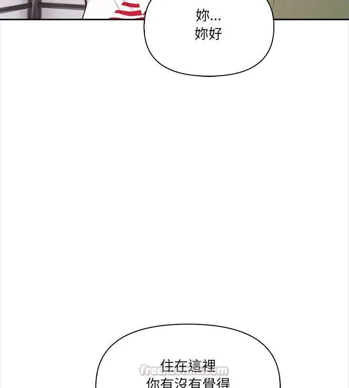 大学女生宿舍的秘密第40話