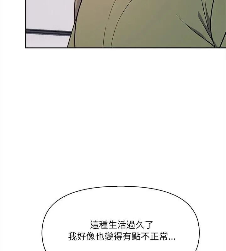 大学女生宿舍的秘密第40話