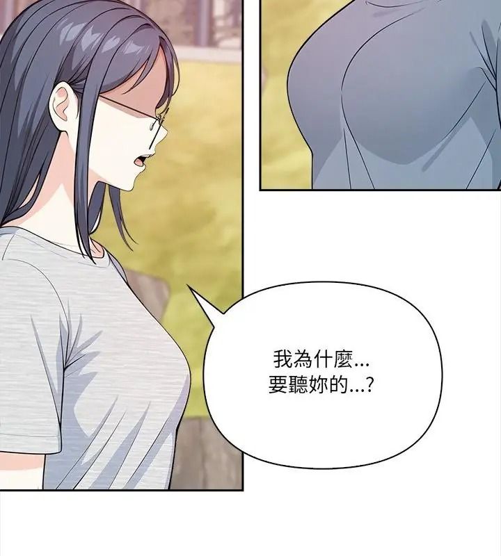 大学女生宿舍的秘密第40話