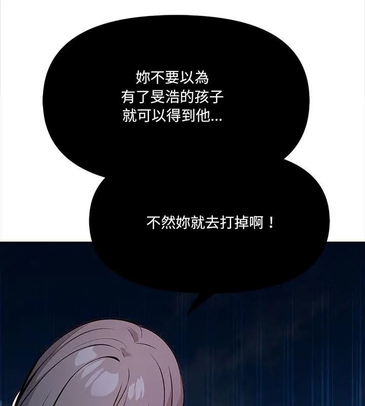 大学女生宿舍的秘密第40話
