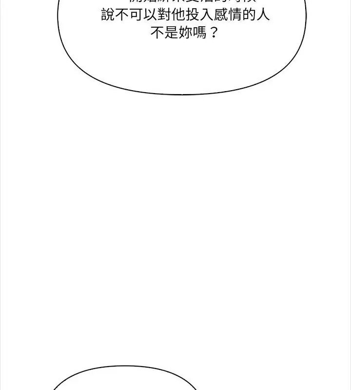 大学女生宿舍的秘密第40話