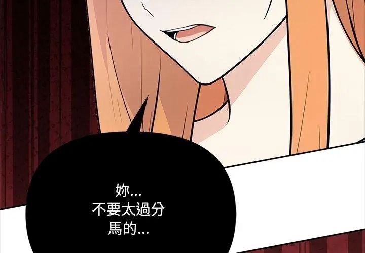 大学女生宿舍的秘密第40話