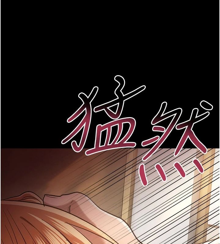 借妻条约第67話-喜歡我的禮物嗎?