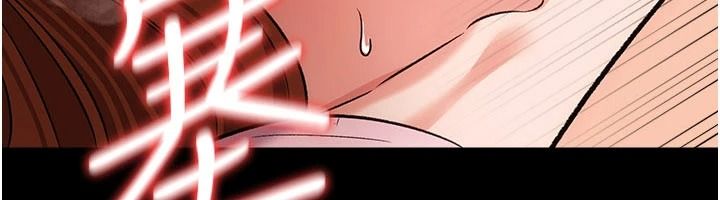 借妻条约第67話-喜歡我的禮物嗎?