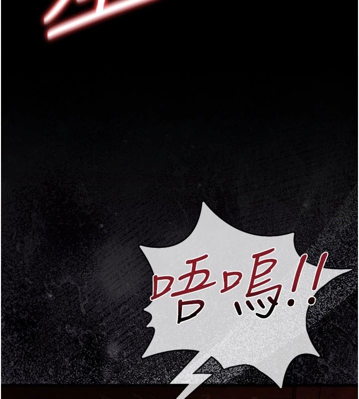 借妻条约第67話-喜歡我的禮物嗎?