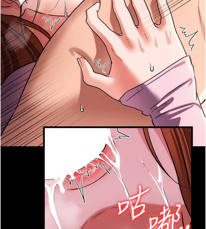 借妻条约第67話-喜歡我的禮物嗎?