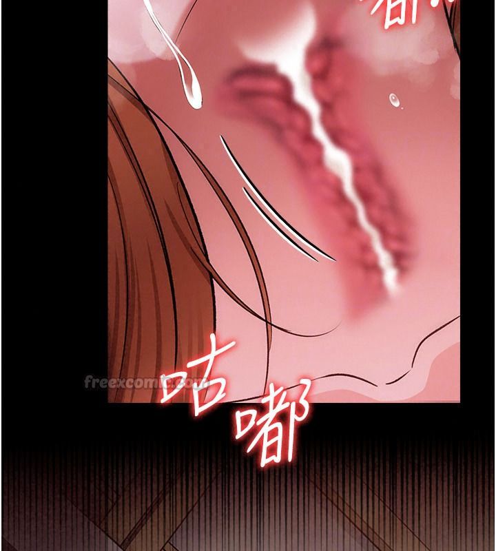 借妻条约第67話-喜歡我的禮物嗎?