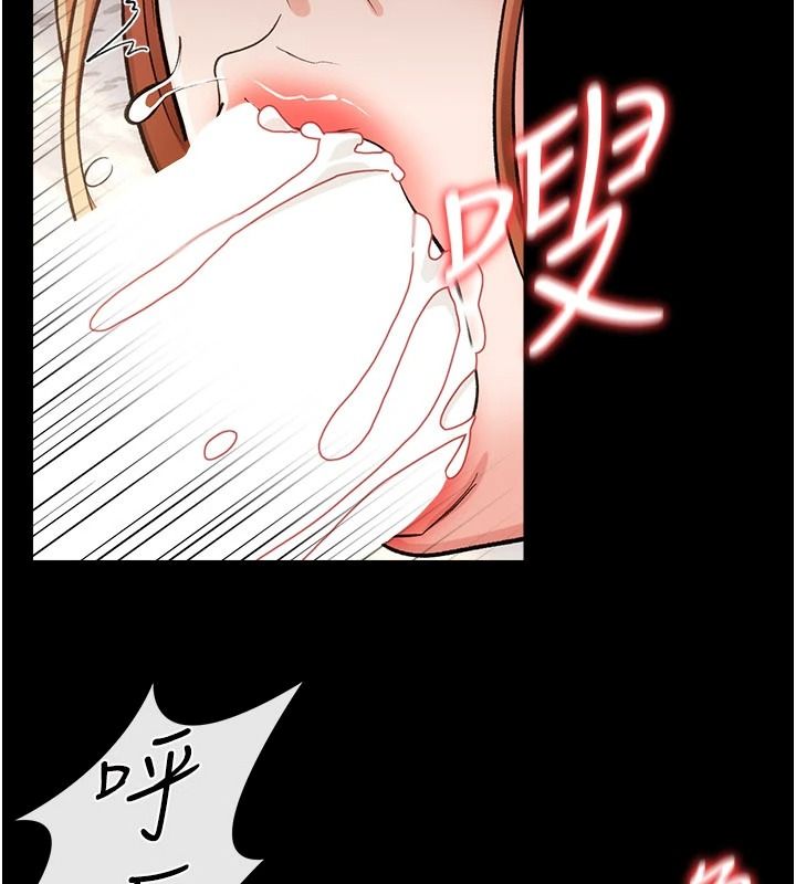 借妻条约第67話-喜歡我的禮物嗎?