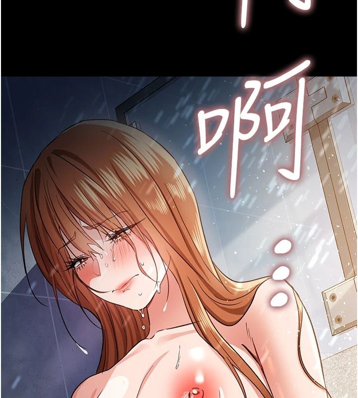 借妻条约第67話-喜歡我的禮物嗎?