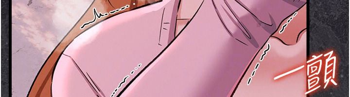 借妻条约第67話-喜歡我的禮物嗎?