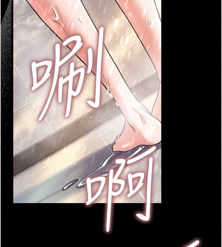 借妻条约第67話-喜歡我的禮物嗎?