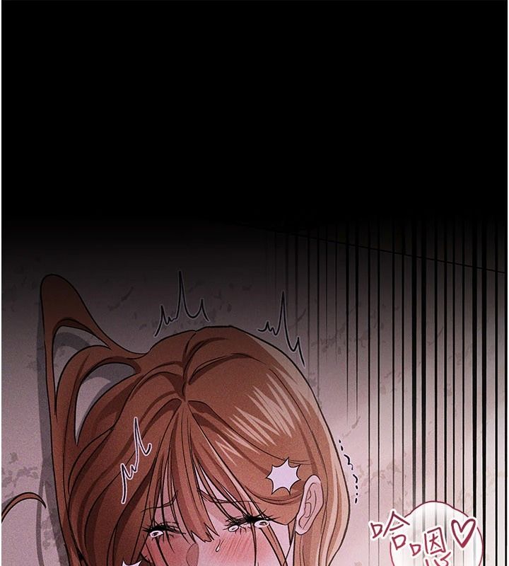 借妻条约第67話-喜歡我的禮物嗎?