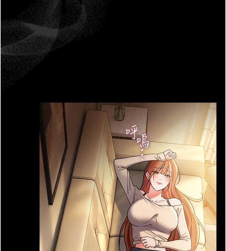 借妻条约第67話-喜歡我的禮物嗎?