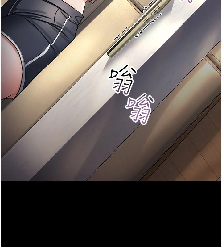 借妻条约第67話-喜歡我的禮物嗎?