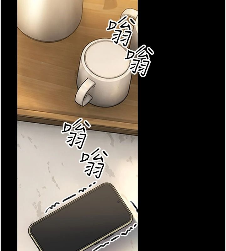 借妻条约第67話-喜歡我的禮物嗎?