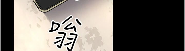 借妻条约第67話-喜歡我的禮物嗎?