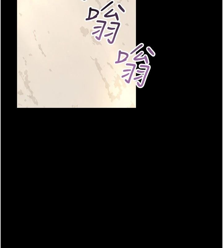 借妻条约第67話-喜歡我的禮物嗎?